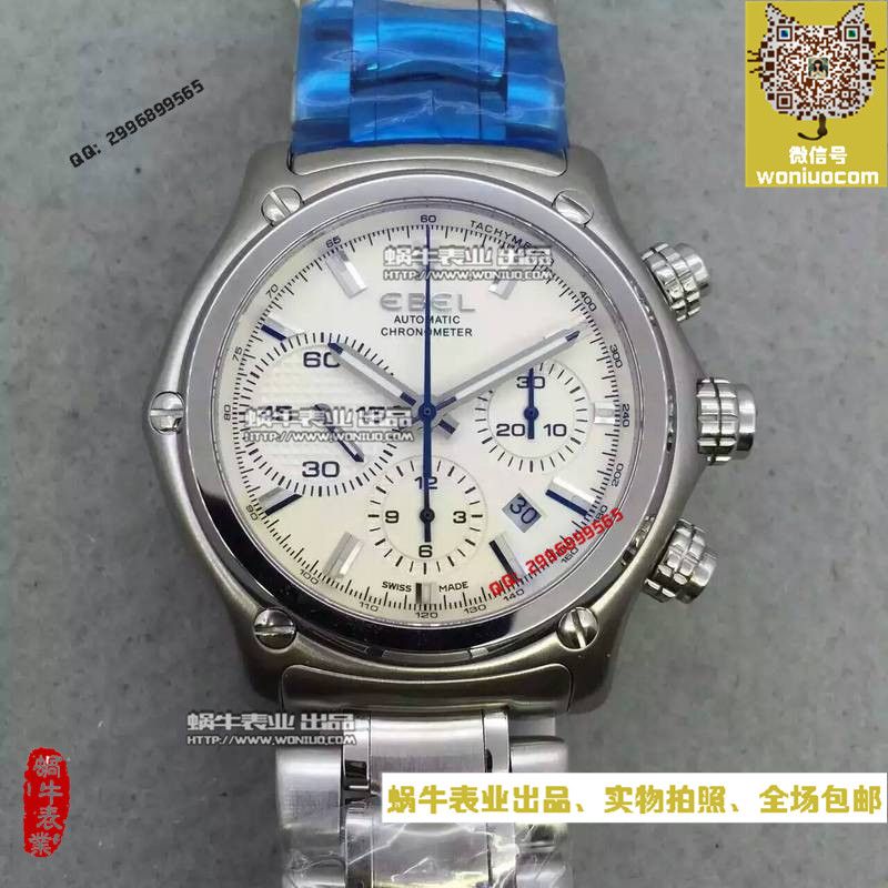 【NOOB Factory 超A高仿手表】玉宝 1911 BTR 系列1215620型号 wrist watch 