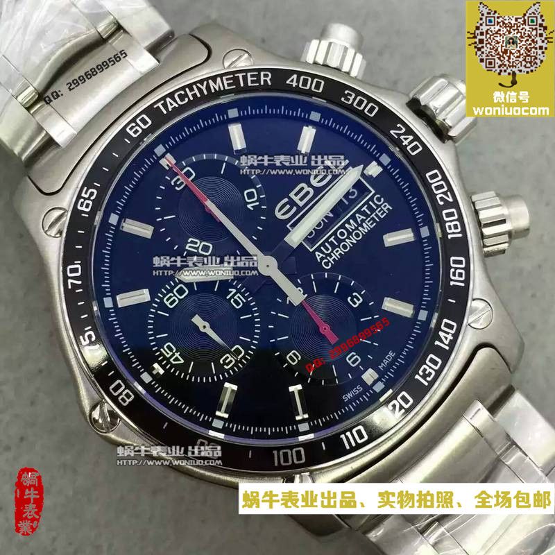 【NOOB Factory 超A精仿手表】玉宝 1911 BTR 系列1215619型号男士 wrist watch  / YB001