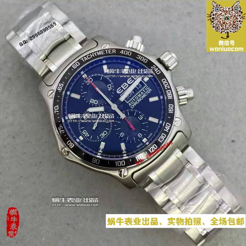 【NOOB Factory 超A精仿手表】玉宝 1911 BTR 系列1215619型号男士 wrist watch  / YB001