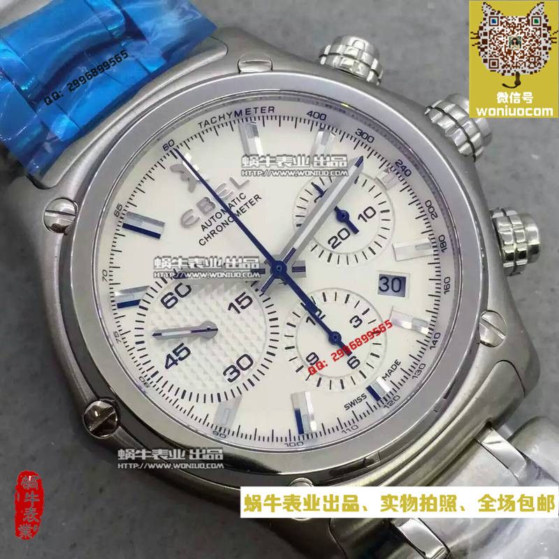 【NOOB Factory 超A高仿手表】玉宝 1911 BTR 系列1215620型号 wrist watch  / YB002