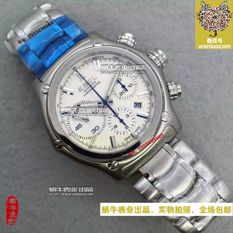 【NOOB Factory 超A高仿手表】玉宝 1911 BTR 系列1215620型号 wrist watch  / YB002