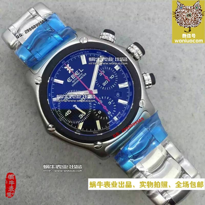 【NOOB Factory 一比一高仿手表】玉宝 1911 BTR 系列1215668男士机械 wrist watch  / YB003