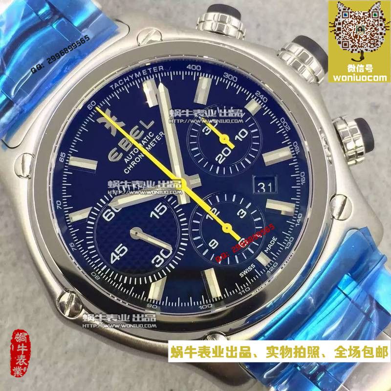 【NOOB Factory  top 复刻手表】玉宝 1911 BTR 系列1215664男士机械 wrist watch  / YB004