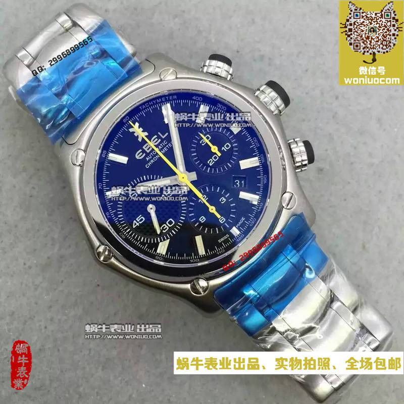 【NOOB Factory  top 复刻手表】玉宝 1911 BTR 系列1215664男士机械 wrist watch  / YB004