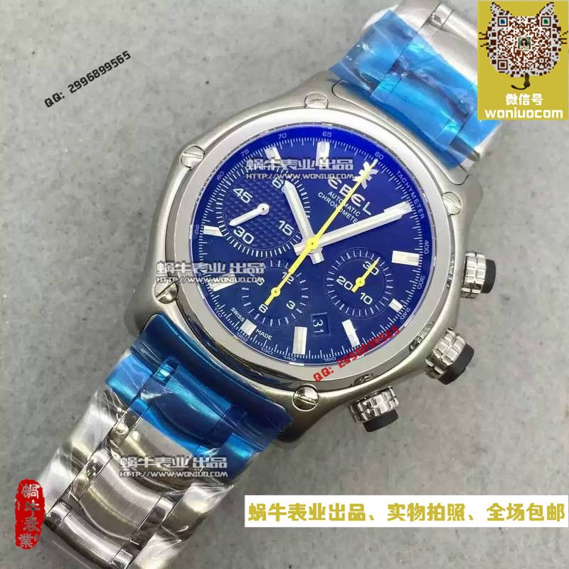 【NOOB Factory  top 复刻手表】玉宝 1911 BTR 系列1215664男士机械 wrist watch  / YB004