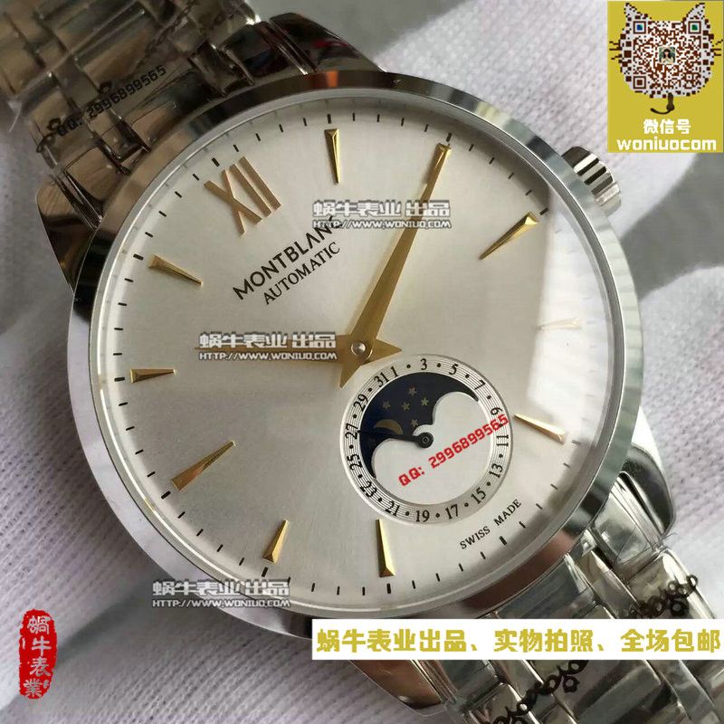 【VF超A精高仿手表】万宝龙HERITAGE SPIRIT大班传承系列U0111621 wrist watch  / MB003