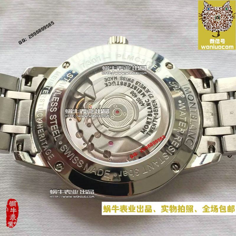【VF超A精高仿手表】万宝龙HERITAGE SPIRIT大班传承系列U0111621 wrist watch  / MB003
