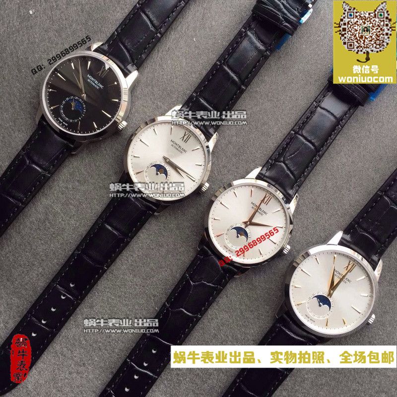 【VF超A精高仿手表】万宝龙HERITAGE SPIRIT大班传承系列U0111621 wrist watch  / MB003