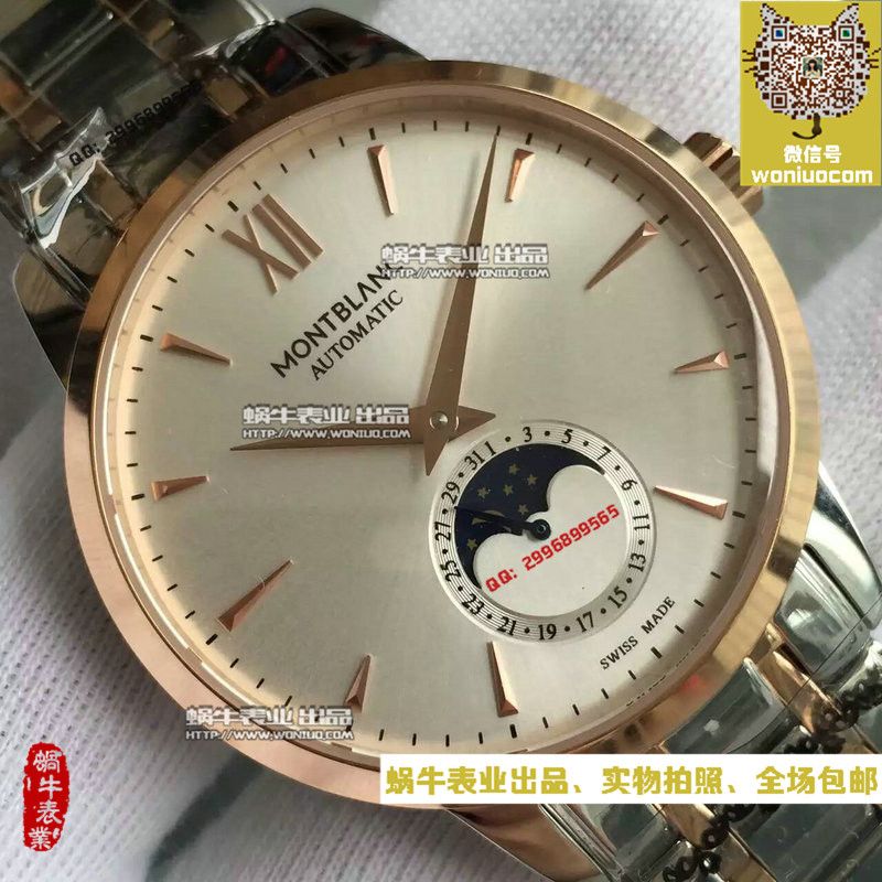 【VF Factory 超A高仿手表】万宝龙HERITAGE SPIRIT大班传承系列U0111185 wrist watch  / MB002.1