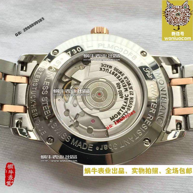 【VF Factory 超A高仿手表】万宝龙HERITAGE SPIRIT大班传承系列U0111185 wrist watch  / MB002.1