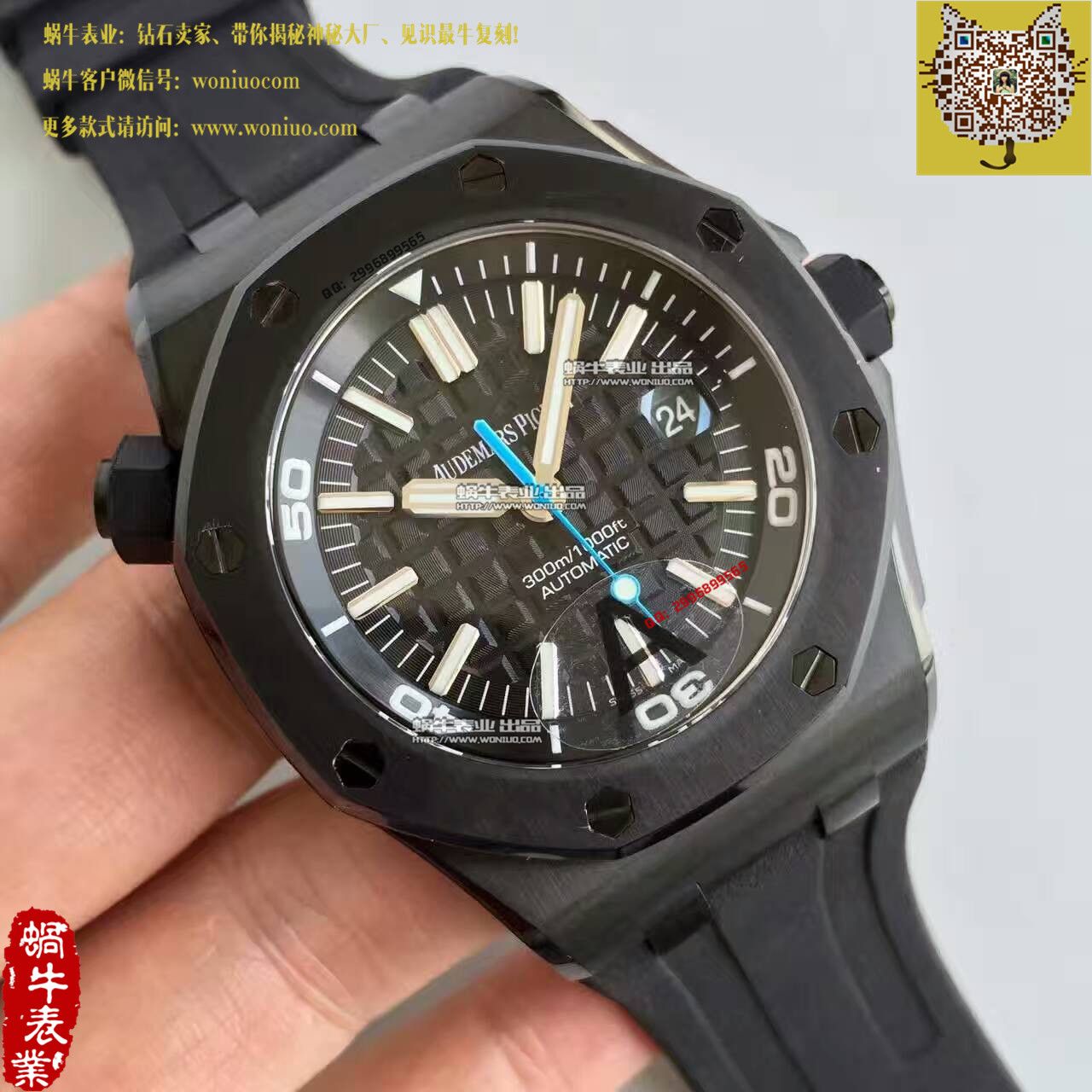 【JF Factory 一比一高仿手表】APAudemars Piguet 皇家橡树15703系列黑壳男表 / AP092