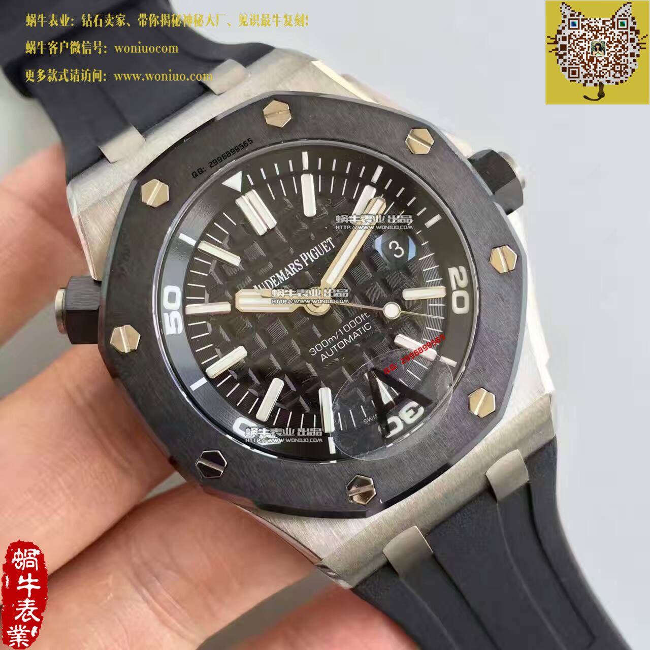 【JF Factory 1:1精仿手表】APAudemars Piguet   Royal Oak Offshore 15703系列 wrist watch  / AP093