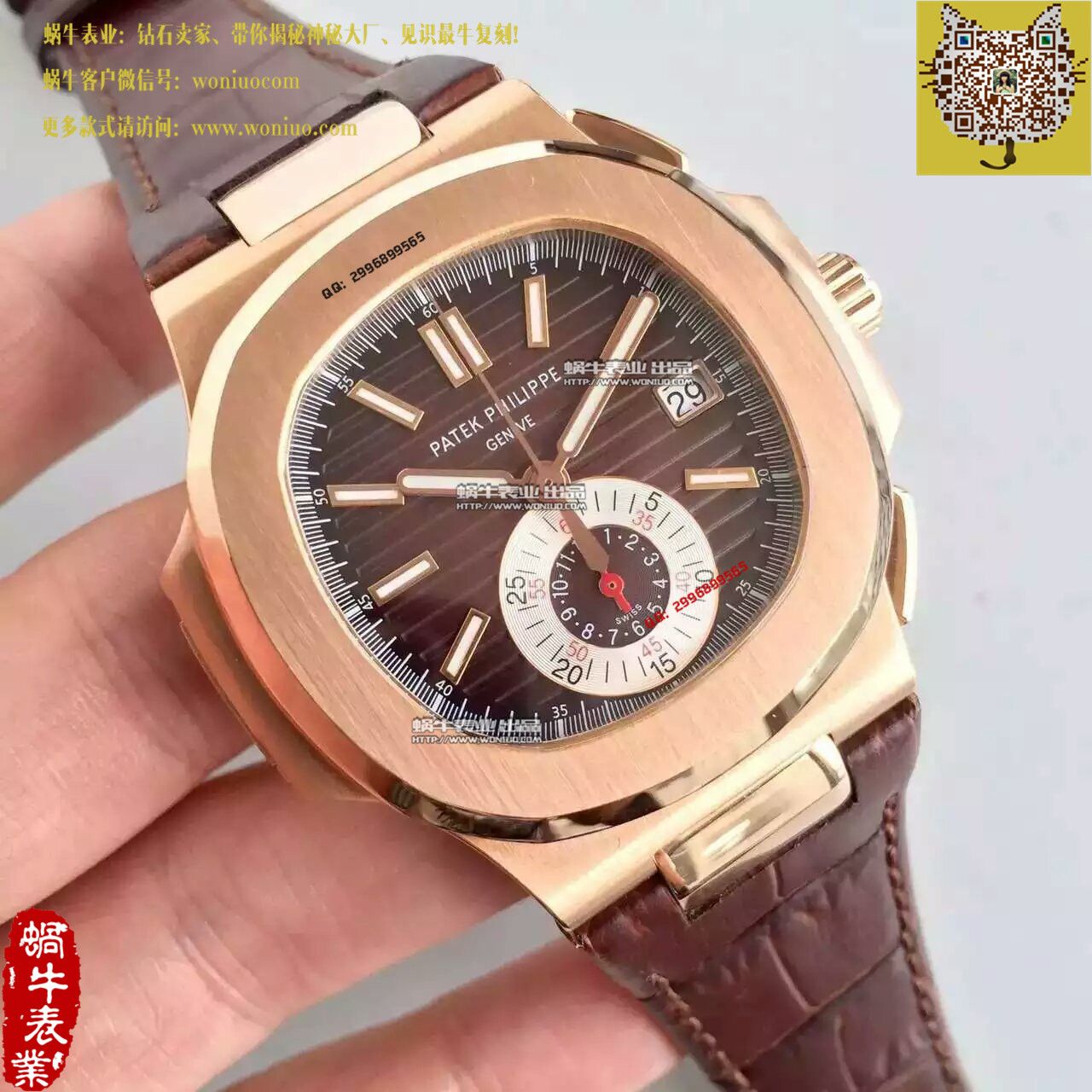 【BP Factory 1:1复刻手表】 PATEK PHILIPPE 运动系列5980R 玫瑰金男士 wrist watch  / BD182