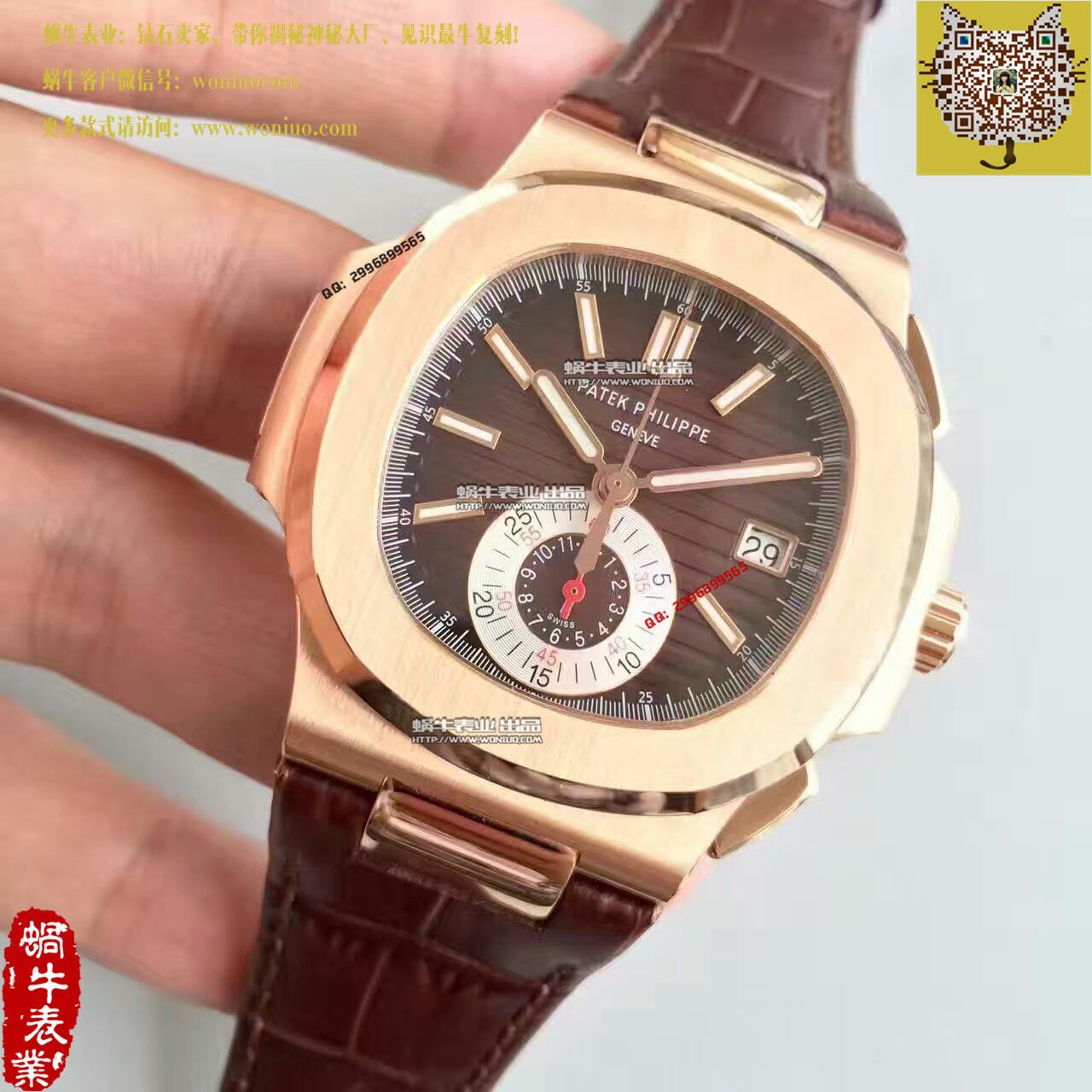 【BP Factory 1:1复刻手表】 PATEK PHILIPPE 运动系列5980R 玫瑰金男士 wrist watch  / BD182