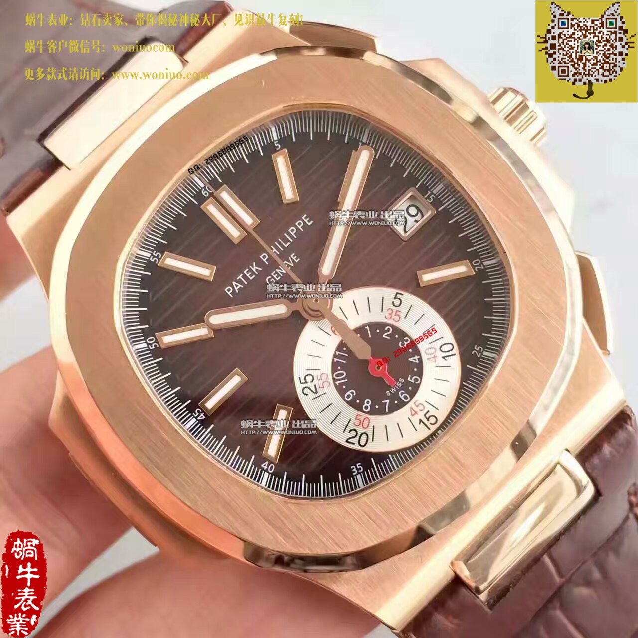 【BP Factory 1:1复刻手表】 PATEK PHILIPPE 运动系列5980R 玫瑰金男士 wrist watch  / BD182