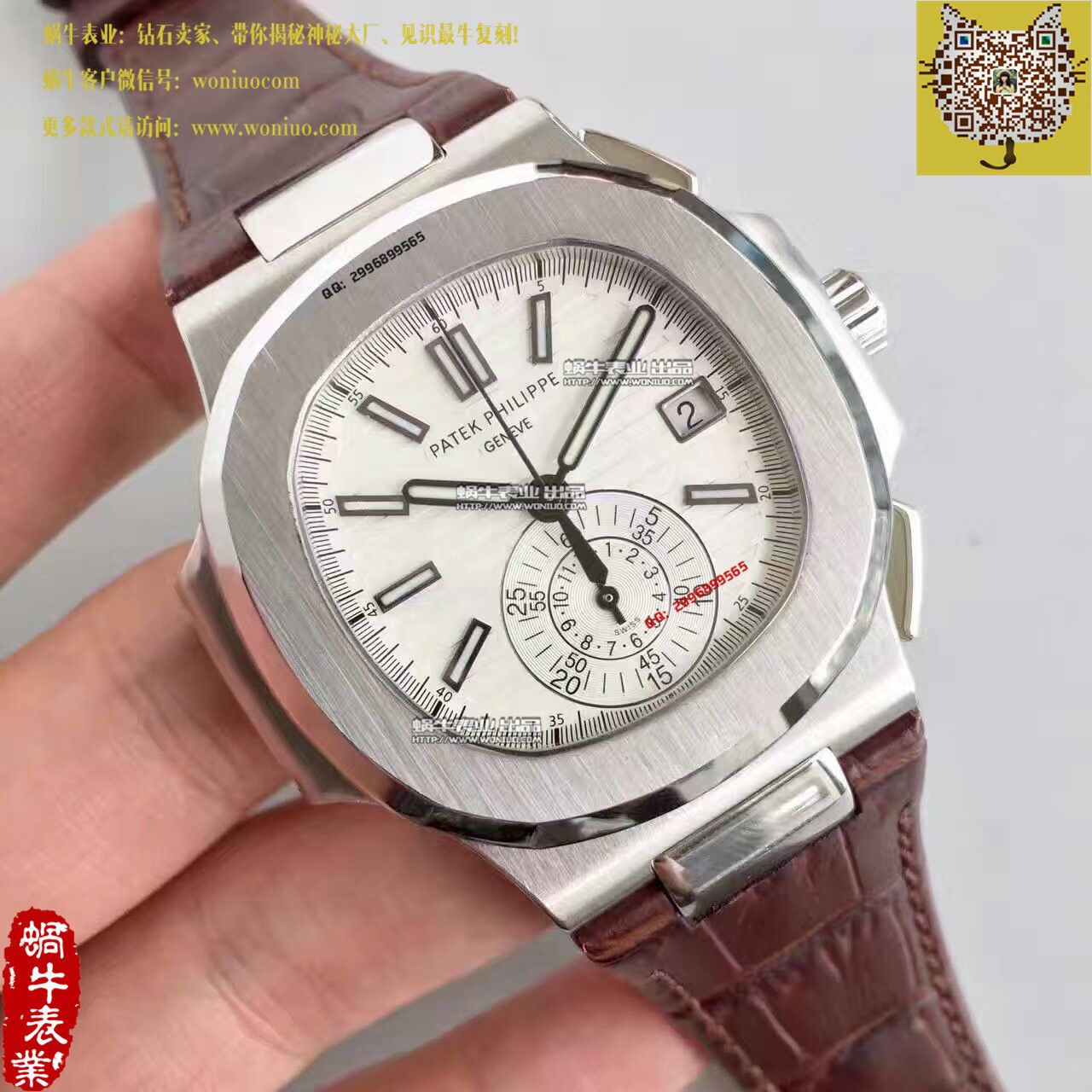 【BP Factory 一比一高精仿手表】 PATEK PHILIPPE 运动系列5980/1A-019男表 / BD183