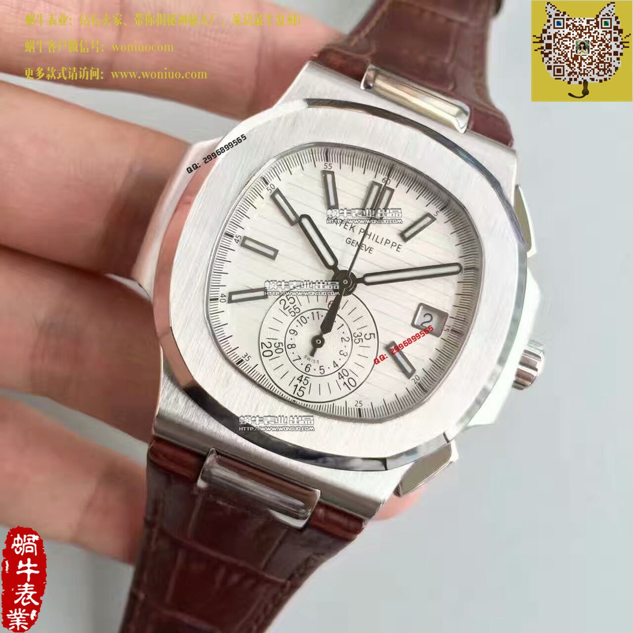 【BP Factory 一比一高精仿手表】 PATEK PHILIPPE 运动系列5980/1A-019男表 / BD183