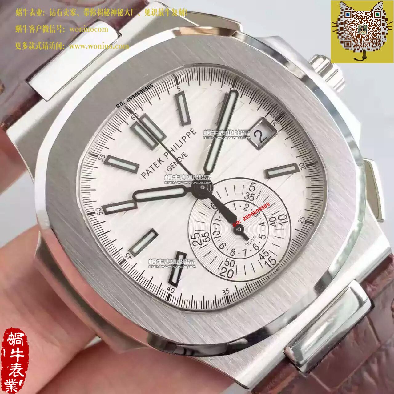 【BP Factory 一比一高精仿手表】 PATEK PHILIPPE 运动系列5980/1A-019男表 / BD183