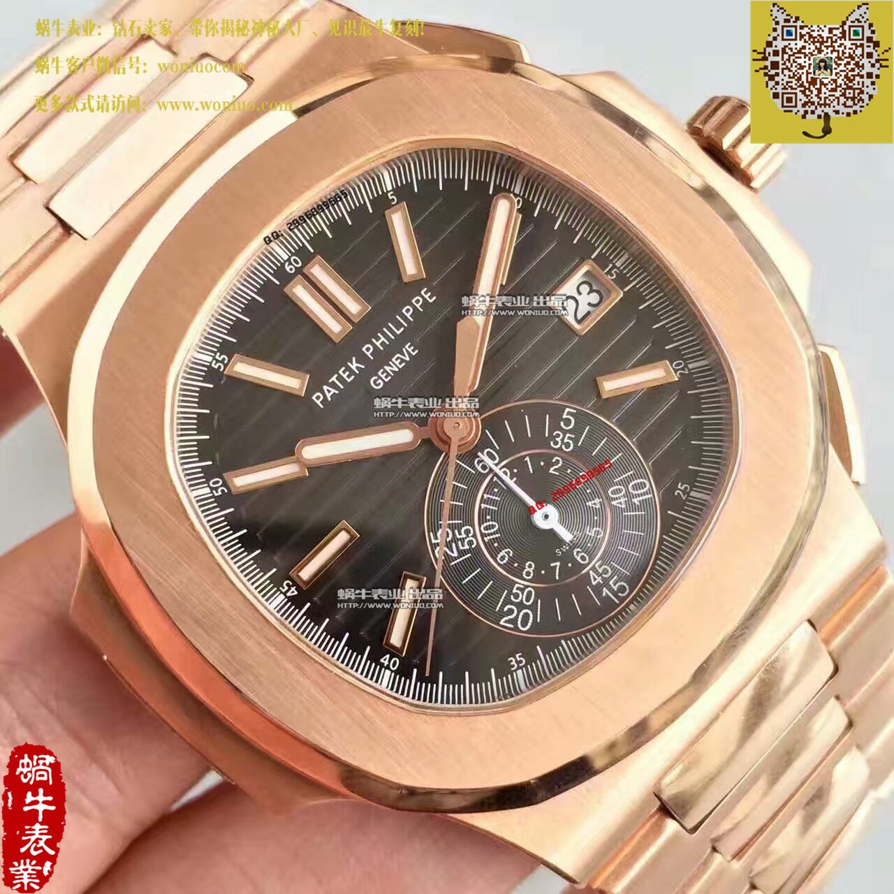 【BP Factory 1:1高仿手表】 PATEK PHILIPPE 运动系列5980/1R-001 wrist watch  / BD184