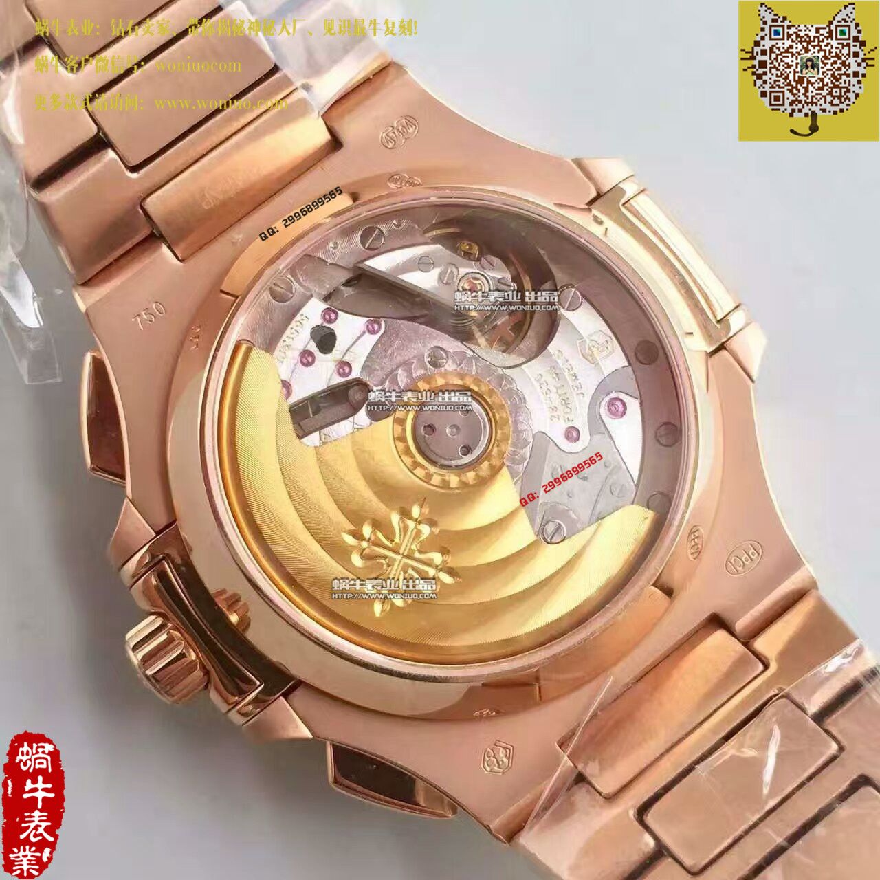 【BP Factory 1:1高仿手表】 PATEK PHILIPPE 运动系列5980/1R-001 wrist watch  / BD184