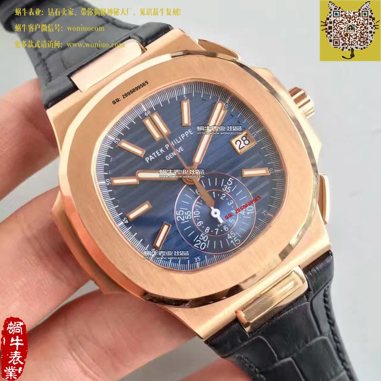【BP Factory 一比一高精仿手表】 PATEK PHILIPPE 运动系列5980/1AR-001男表 / BD185