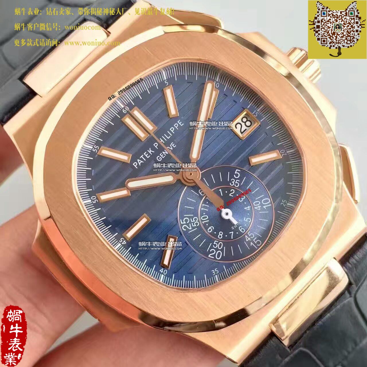 【BP Factory 一比一高精仿手表】 PATEK PHILIPPE 运动系列5980/1AR-001男表 / BD185