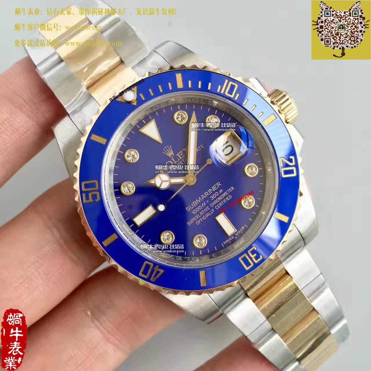 【N Factory V7版一比一复刻高仿手表】 Rolex  Submariner 型系列116613LB-97203 蓝盘镶钻 wrist watch  / R030