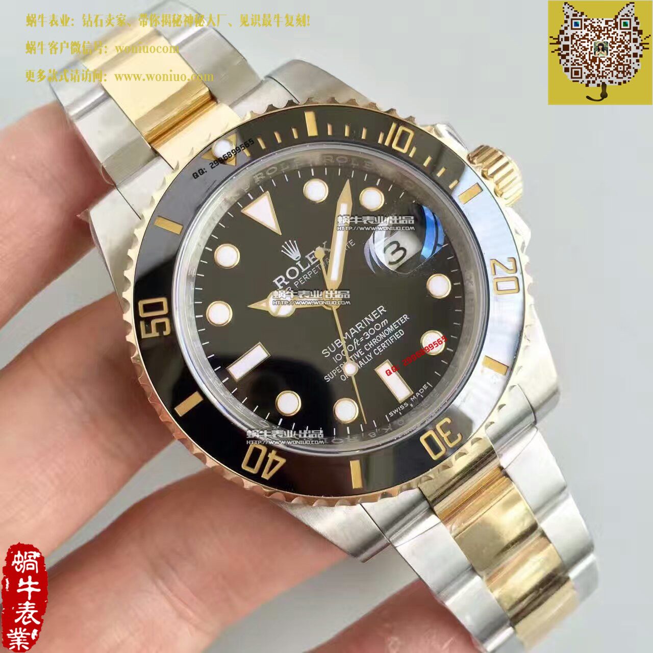 【N Factory V7版一比一高仿手表】 Rolex  Submariner 型系列116613-LN-97203《间金黑盘》黑盘机械 wrist watch  / R028