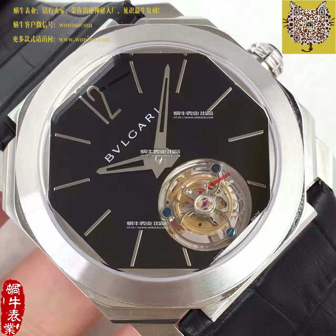 【TF Factory 1:1精仿手表】 BVLGARI OCTO系列102138 BGO40BPLTBXT wrist watch 《手动 Tourbillon 》 / BG010
