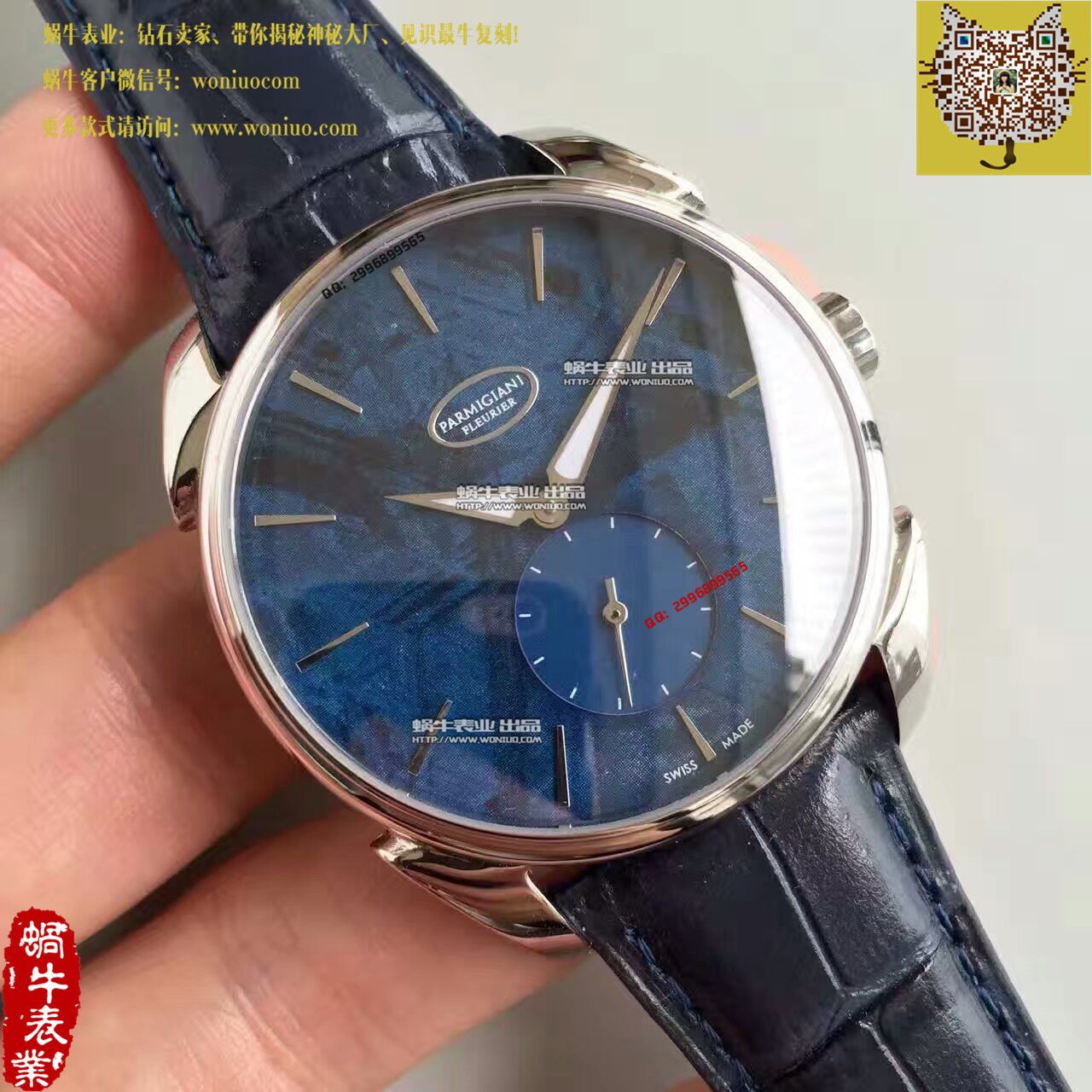 【一比一复刻手表】 Parmigiani Tonda系列特别版镂空限量 wrist watch PFC267-3000600-HA3141 wrist watch  / PM017