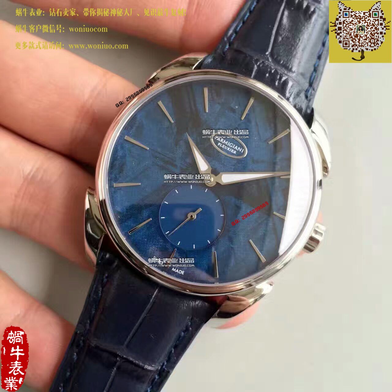 【一比一复刻手表】 Parmigiani Tonda系列特别版镂空限量 wrist watch PFC267-3000600-HA3141 wrist watch  / PM017