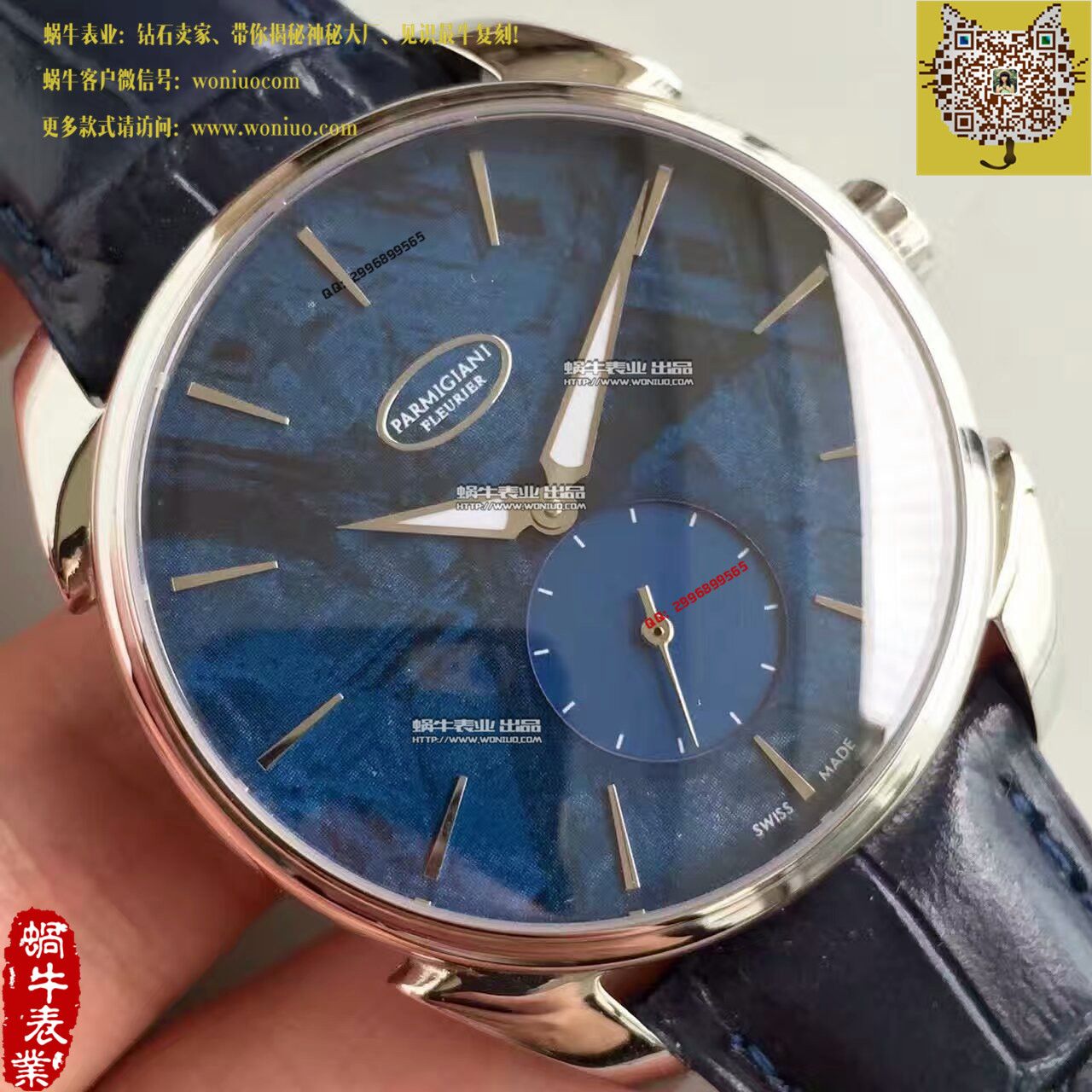 【一比一复刻手表】 Parmigiani Tonda系列特别版镂空限量 wrist watch PFC267-3000600-HA3141 wrist watch  / PM017