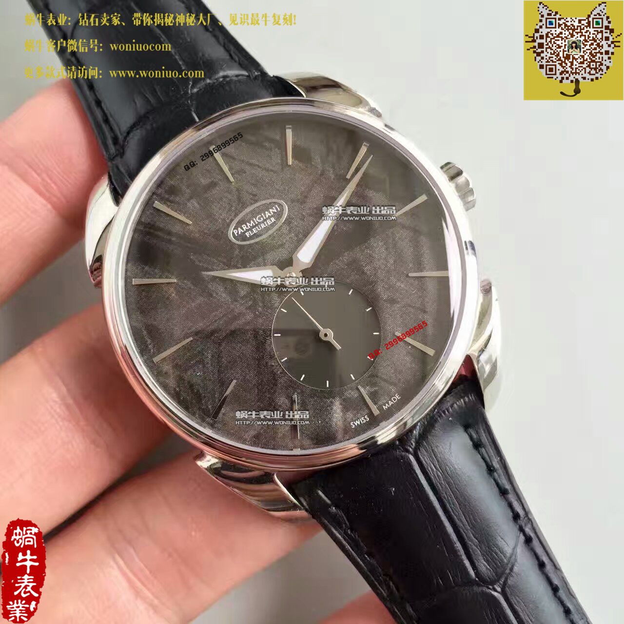 【一比一高仿手表】 Parmigiani Tonda系列特别版镂空限量 wrist watch  