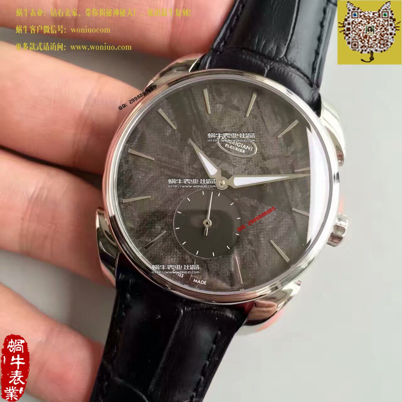 【一比一高仿手表】 Parmigiani Tonda系列特别版镂空限量 wrist watch  