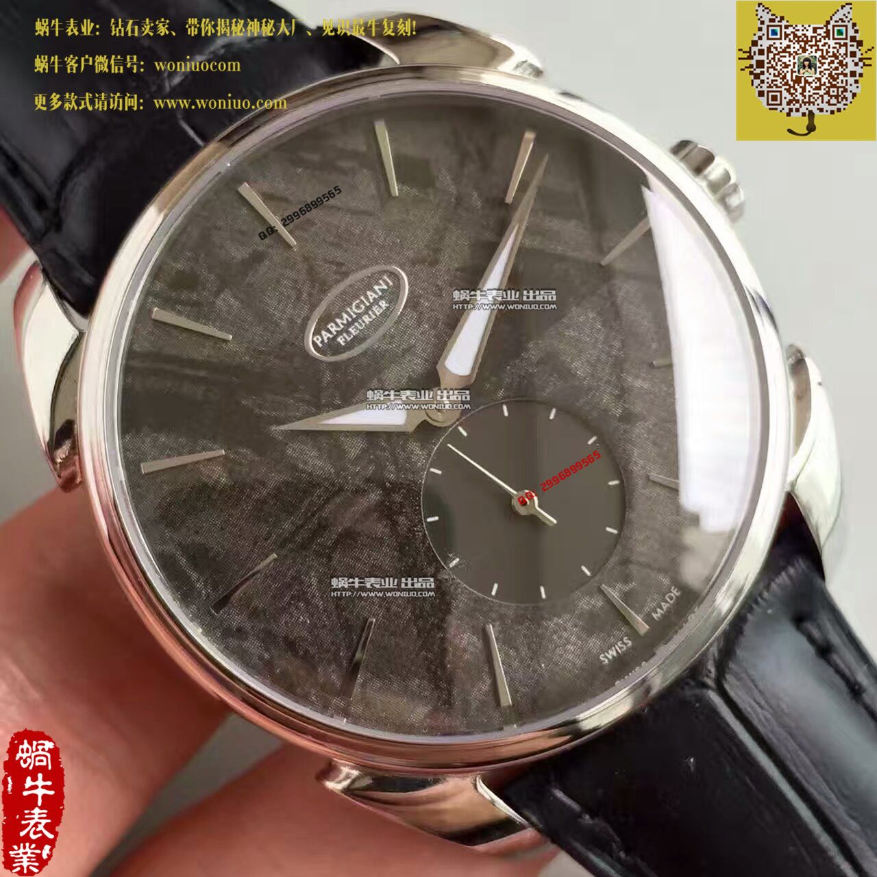 【一比一高仿手表】 Parmigiani Tonda系列特别版镂空限量 wrist watch  