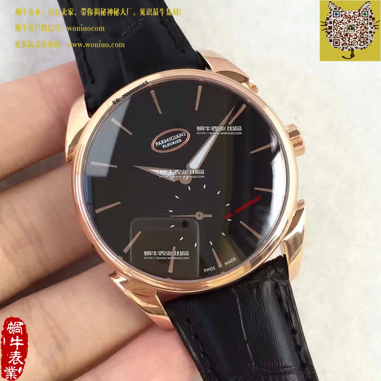 【一比一精仿手表】 Parmigiani Tonda系列PFC267-1000300-HA1441 wrist watch  / PM019