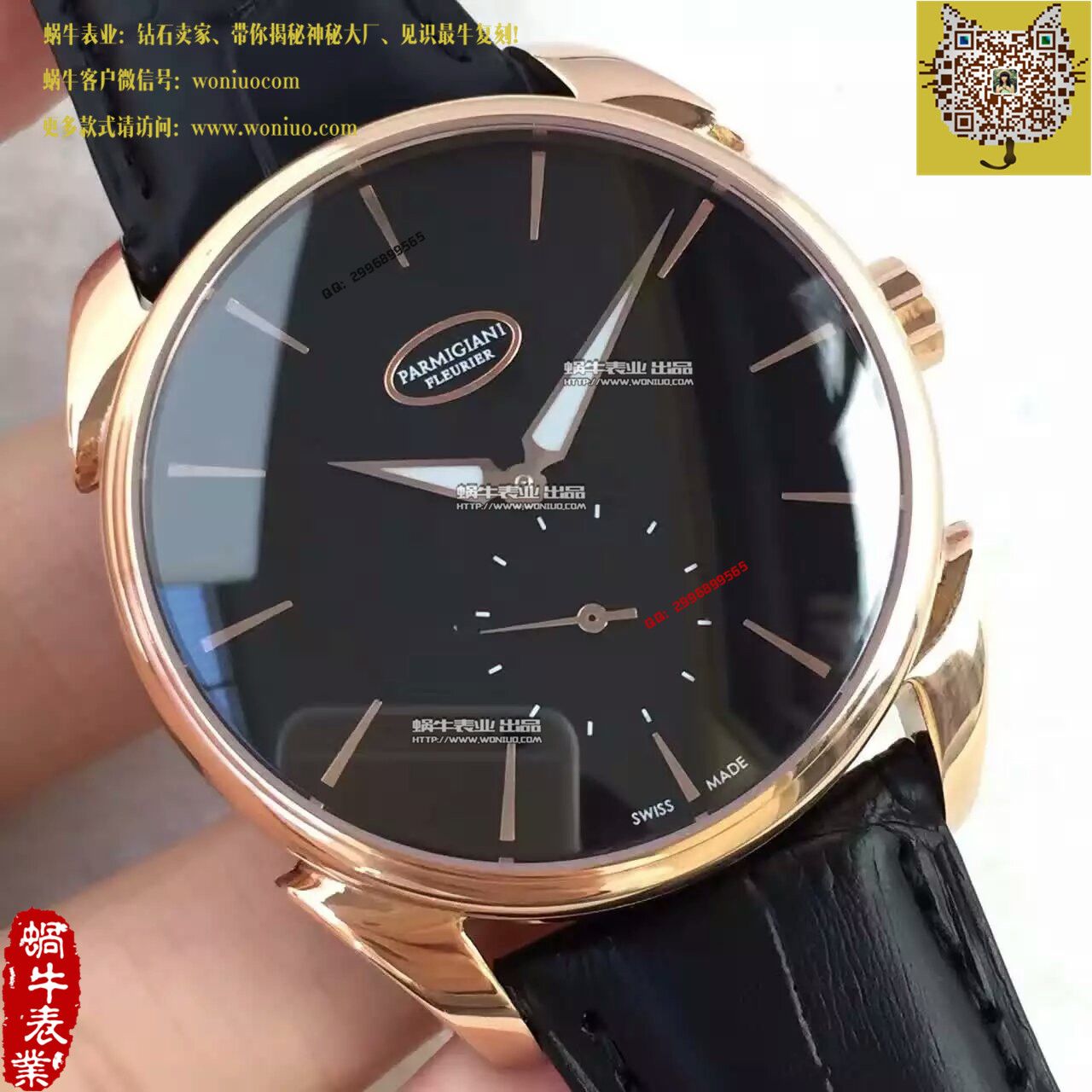 【一比一精仿手表】 Parmigiani Tonda系列PFC267-1000300-HA1441 wrist watch  / PM019