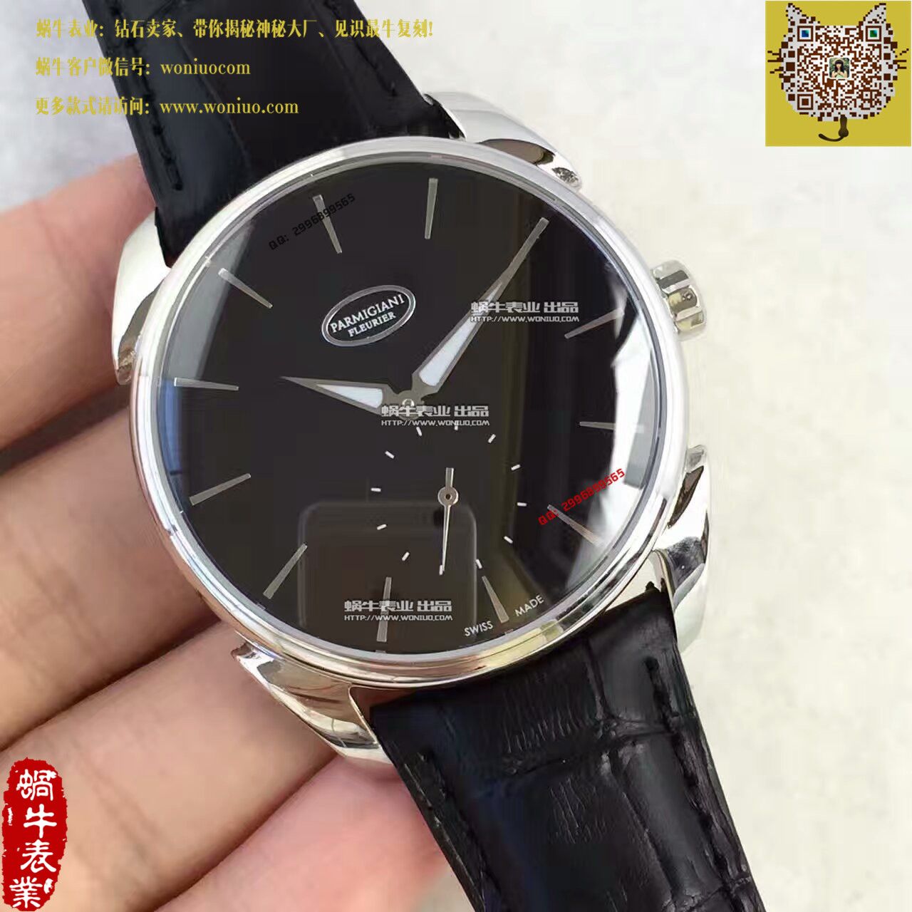 【一比一高仿手表】 Parmigiani Tonda系列PFC267-1200300-HA1441 wrist watch  / PM020