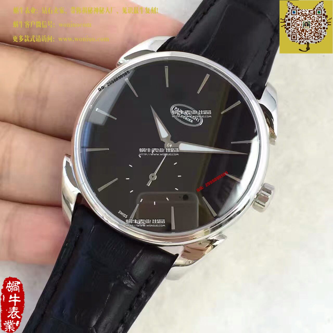 【一比一高仿手表】 Parmigiani Tonda系列PFC267-1200300-HA1441 wrist watch  / PM020