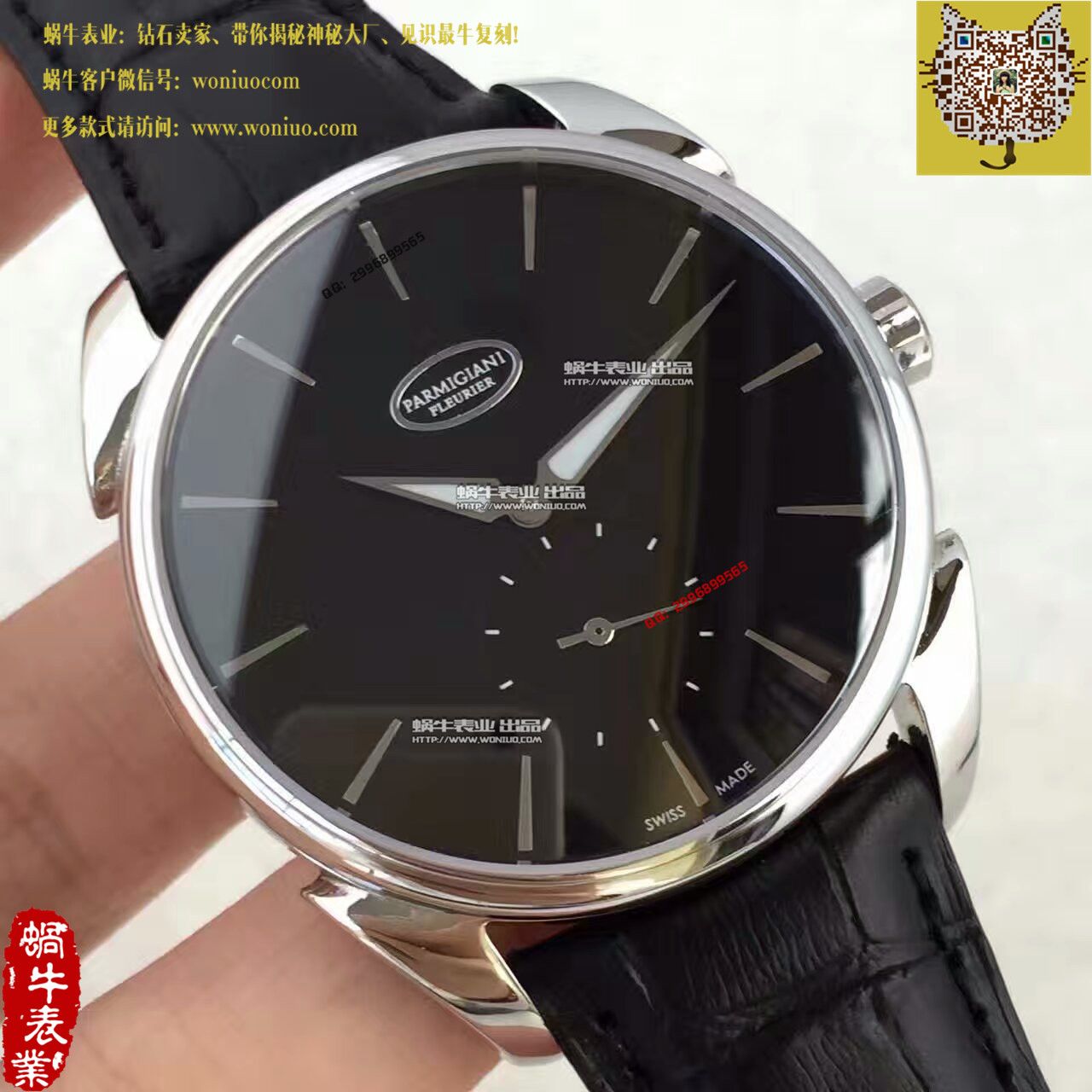 【一比一高仿手表】 Parmigiani Tonda系列PFC267-1200300-HA1441 wrist watch  / PM020