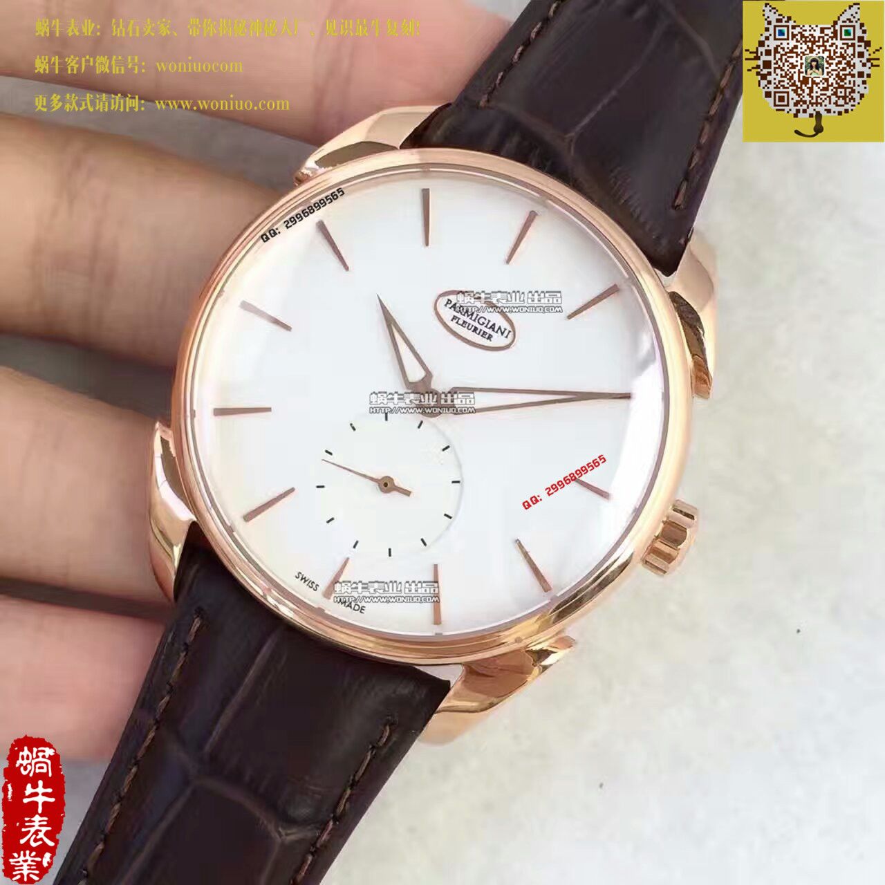 【一比一复刻手表】 Parmigiani Tonda系列PFC267-1002400-HA1241 wrist watch  / PM021