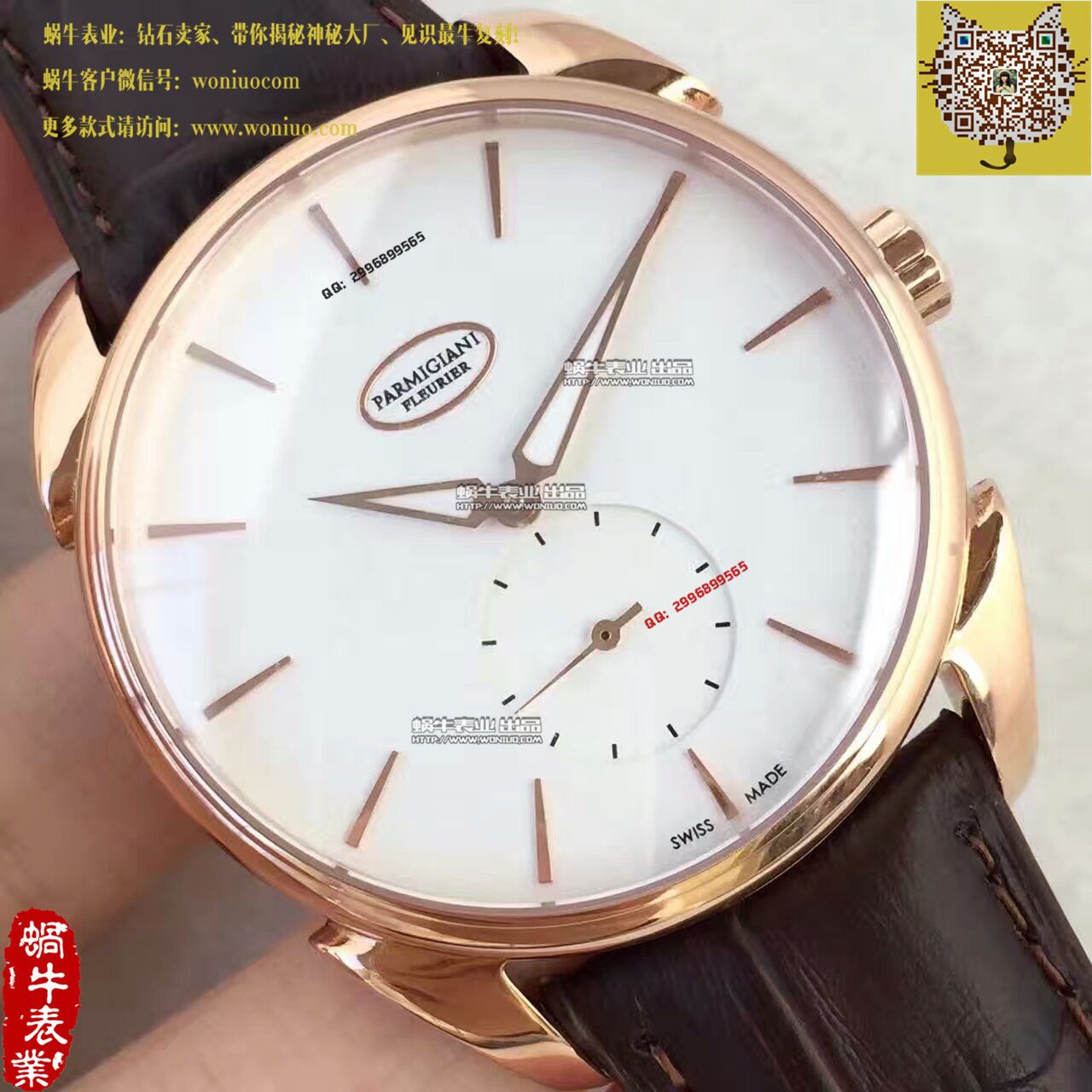 【一比一复刻手表】 Parmigiani Tonda系列PFC267-1002400-HA1241 wrist watch  / PM021
