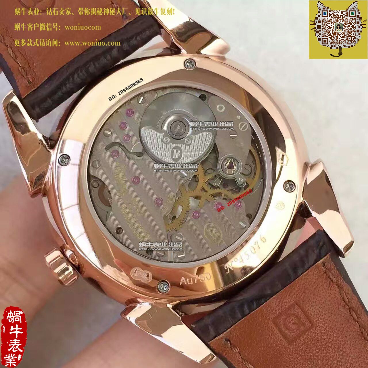 【一比一复刻手表】 Parmigiani Tonda系列PFC267-1002400-HA1241 wrist watch  / PM021