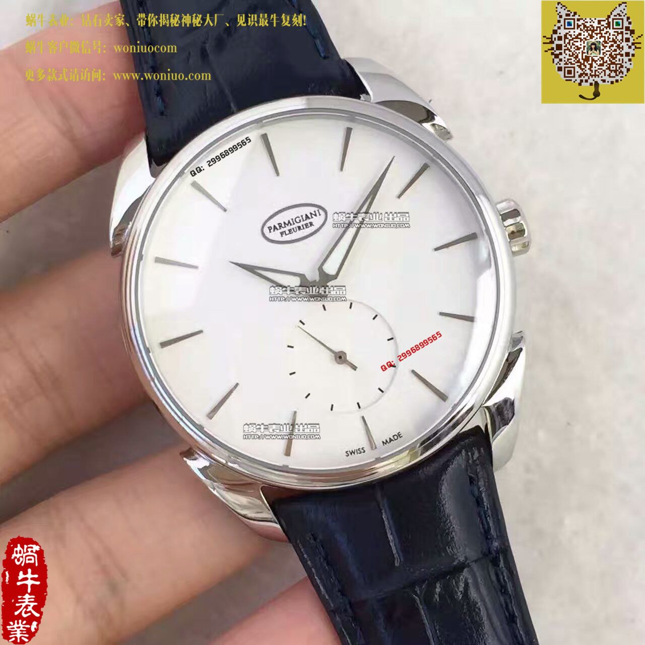 【一比一精仿手表】 Parmigiani Tonda系列PFC267-1202400-HA1241 wrist watch  / PM022