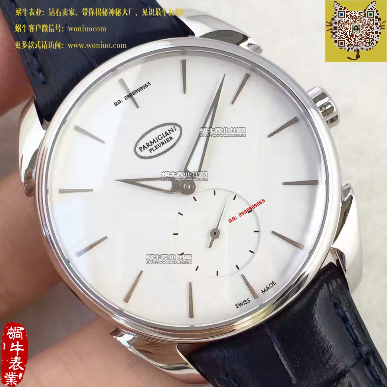 【一比一精仿手表】 Parmigiani Tonda系列PFC267-1202400-HA1241 wrist watch  / PM022