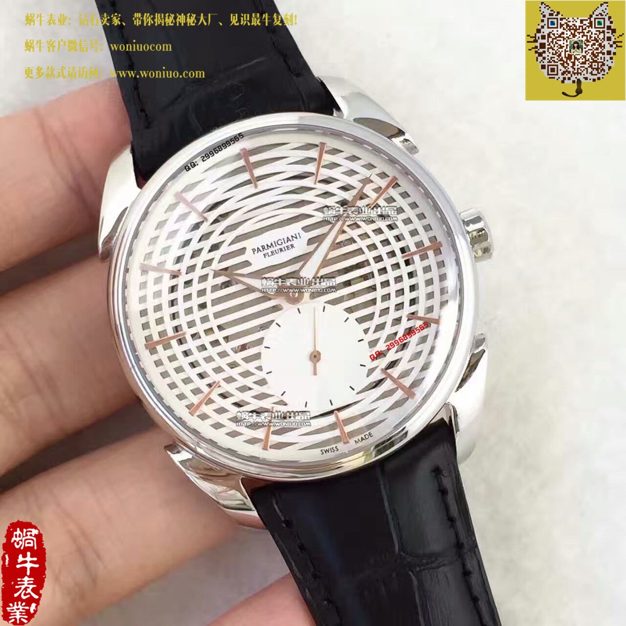 【1:1超A复刻手表】 Parmigiani Tonda系列Tonda 1950 wrist watch  / PM023