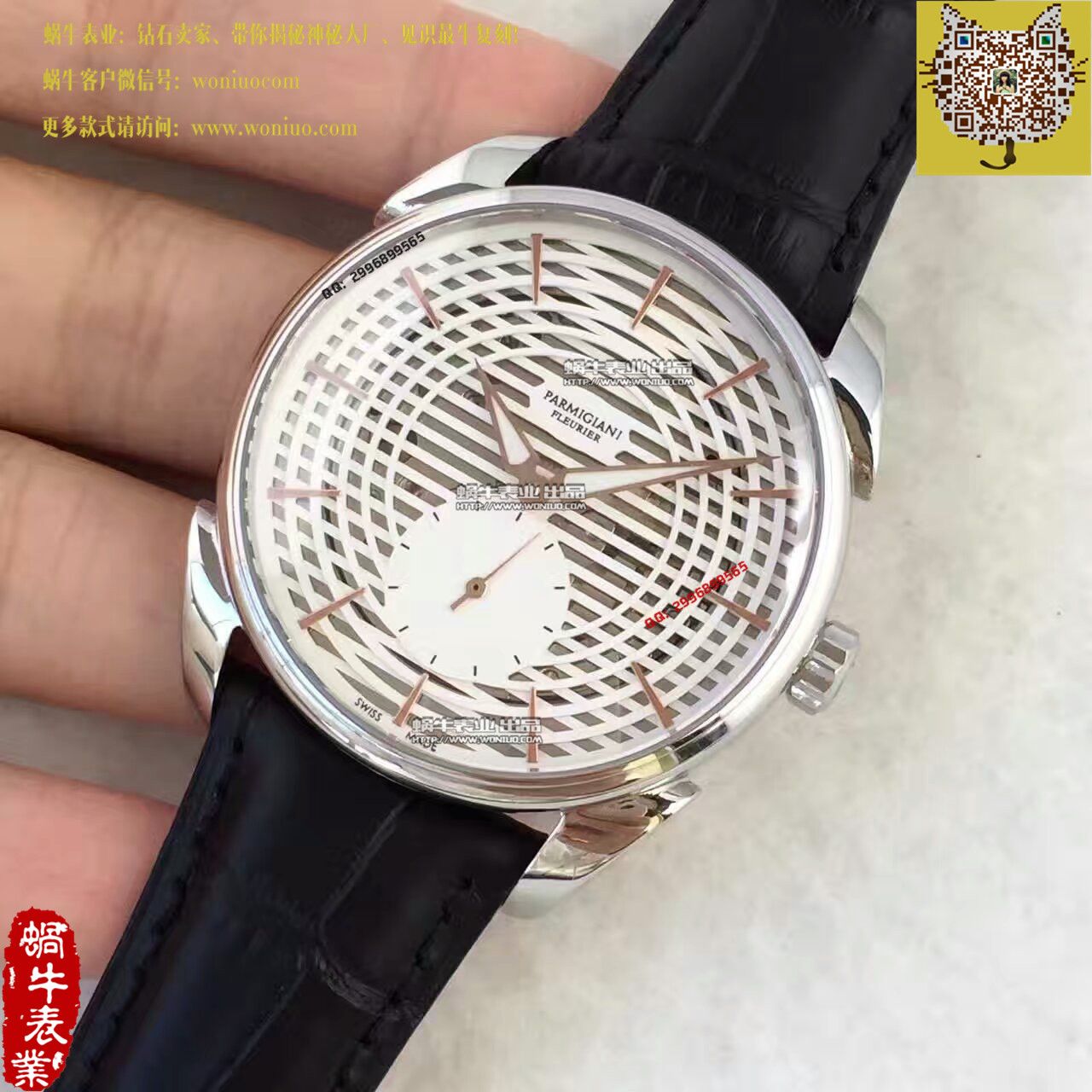 【1:1超A复刻手表】 Parmigiani Tonda系列Tonda 1950 wrist watch  / PM023