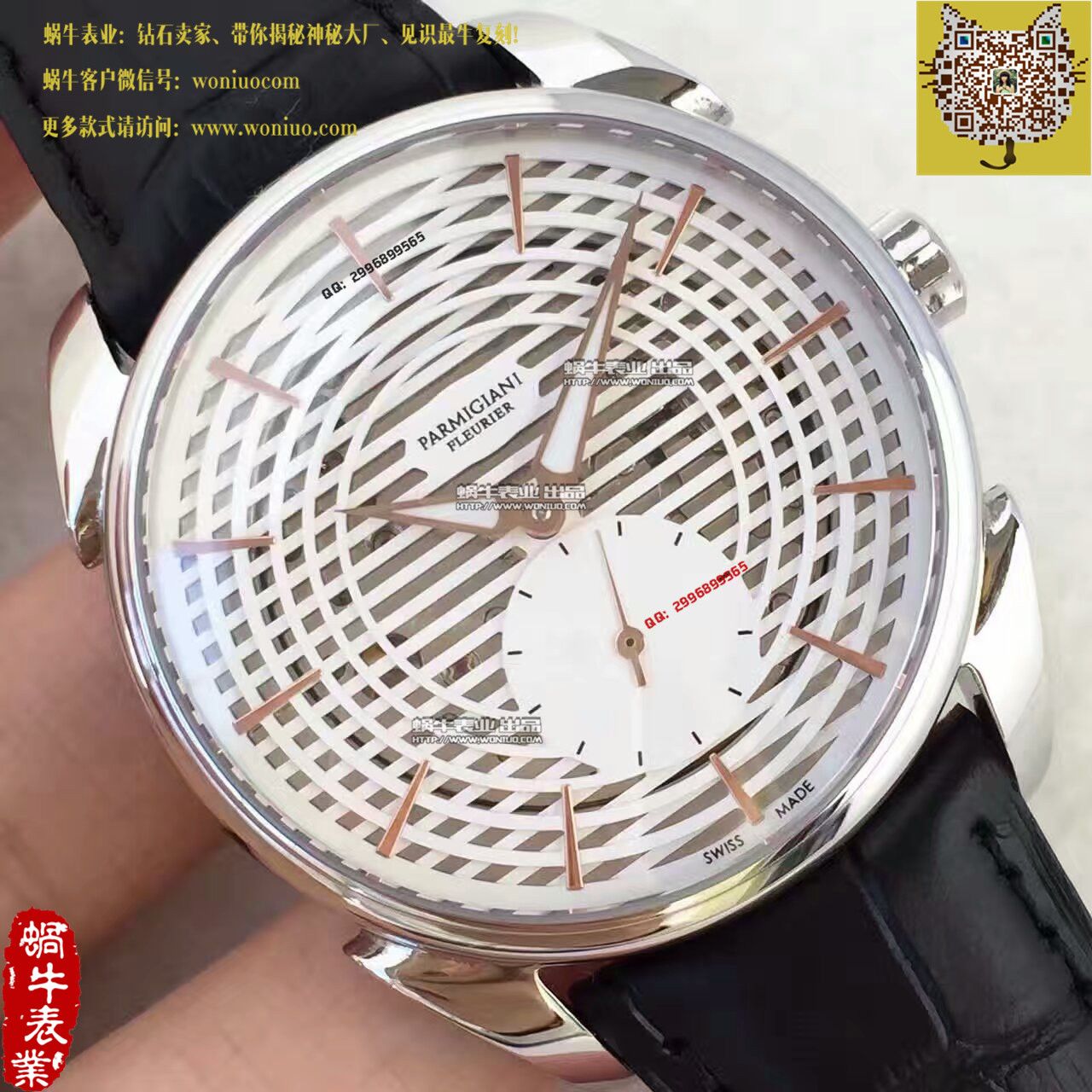 【1:1超A复刻手表】 Parmigiani Tonda系列Tonda 1950 wrist watch  / PM023