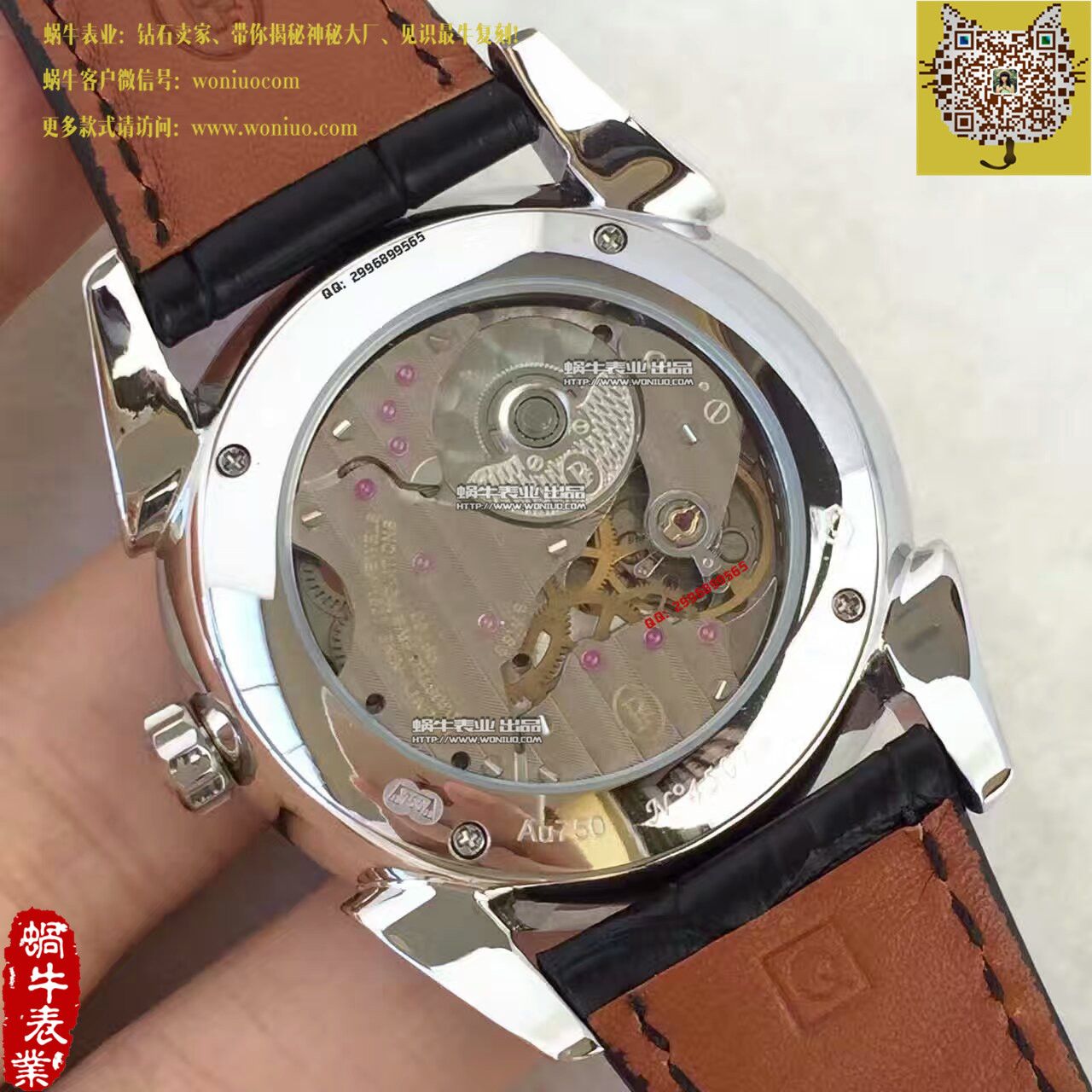 【1:1超A复刻手表】 Parmigiani Tonda系列Tonda 1950 wrist watch  / PM023