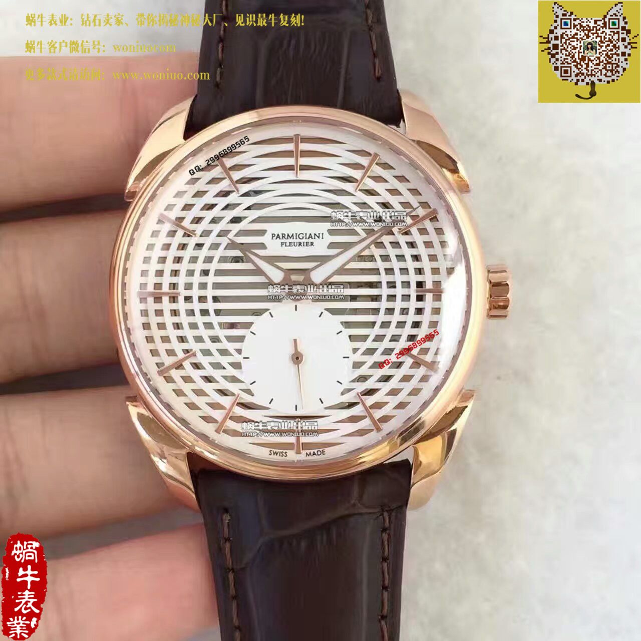 【1:1超A复刻手表】 Parmigiani Tonda系列Tonda 1950 wrist watch  / PM023